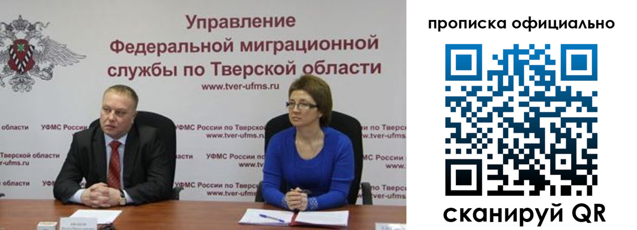 найти адрес прописки в Ухте